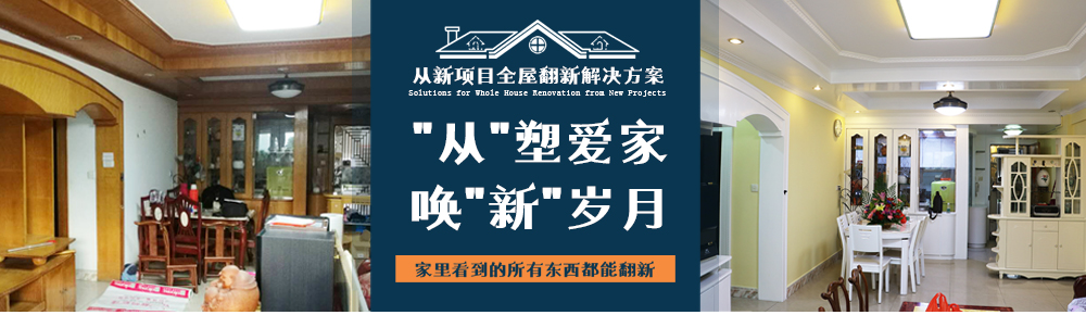 數碼彩從新項目