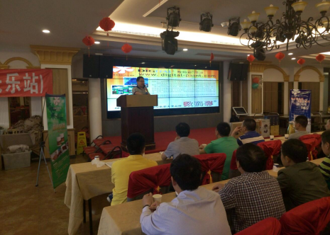 2016年數碼彩涂裝大師技術交流會