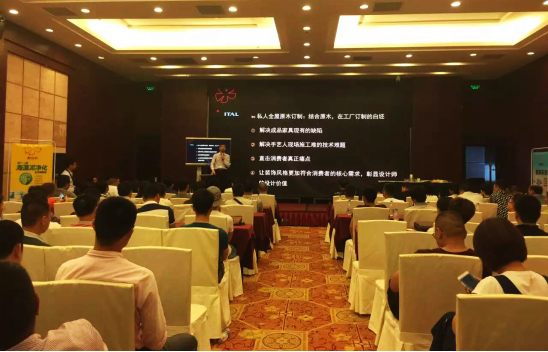 精準匹配，數碼彩漆新營銷新產品推廣會領航業界！