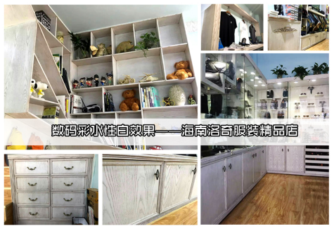 聚焦網絡營銷，解讀新時代--數碼彩漆互聯網+酒店上海會議