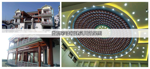 數碼彩仿大理石漆進駐靈川寶積寺，漆中自有乾坤