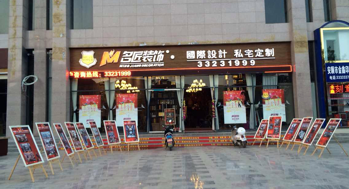 數碼彩木器漆裝修效果，沉穩典雅征服你心
