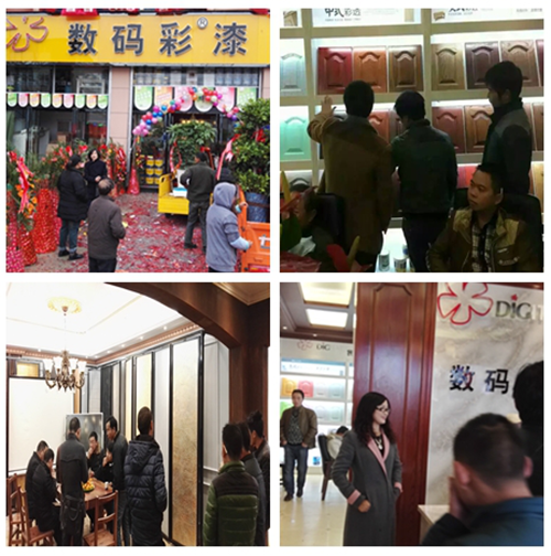 【喜報】數(shù)碼彩貴州油漆加盟店開業(yè)，等您鑒證！