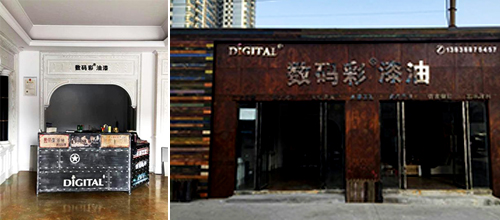 不懂裝修油漆加盟店？數碼彩大批油漆店供你參考！