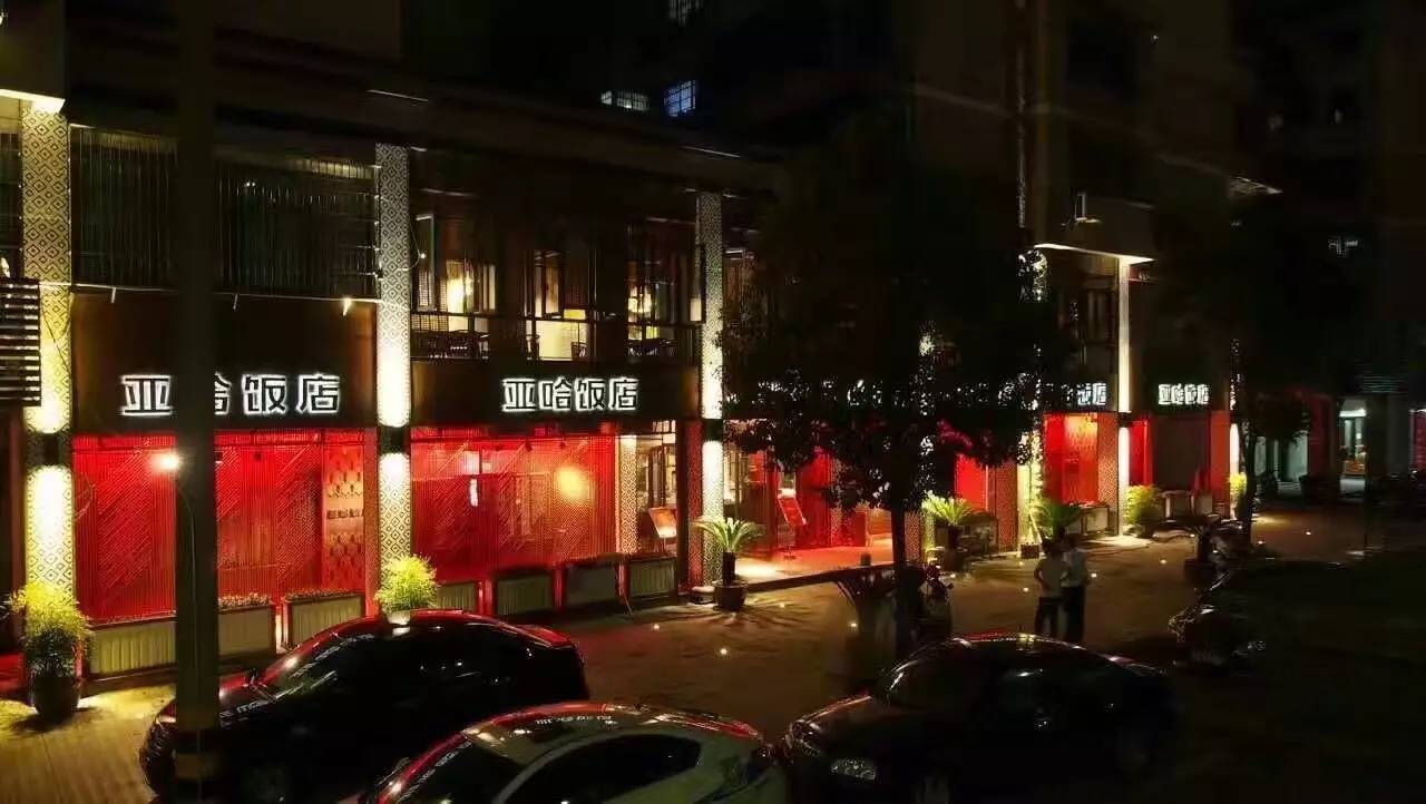 數碼彩美式PU開放木器漆，締造文藝風飯店