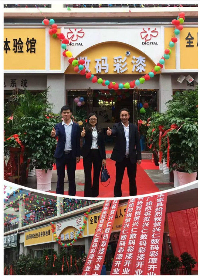 旋風(fēng)9天，數(shù)碼彩漆貴州5場油漆涂裝工藝會(huì)議收官！