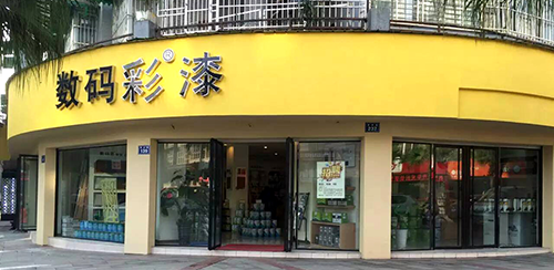 新時代涂料經營之道：全屋原木定制，多方位細節布局