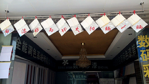 白漆為什么會(huì)變黃，原因在哪里？