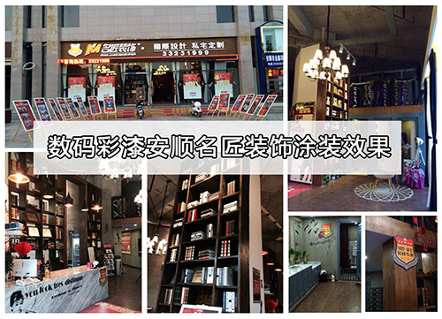 數碼彩漆符號：涂裝效果的藝術之旅
