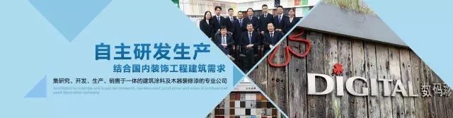 【油漆加盟】于千萬品牌之中，緣何只相中數碼彩漆？