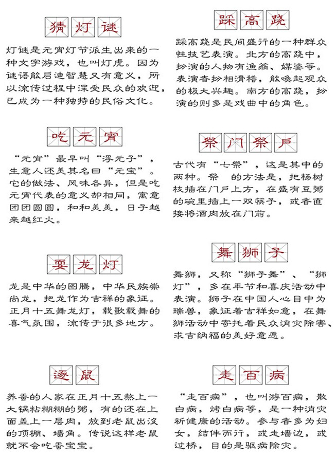 躲得過初一躲不過十五，數碼彩漆伴您鬧元宵！
