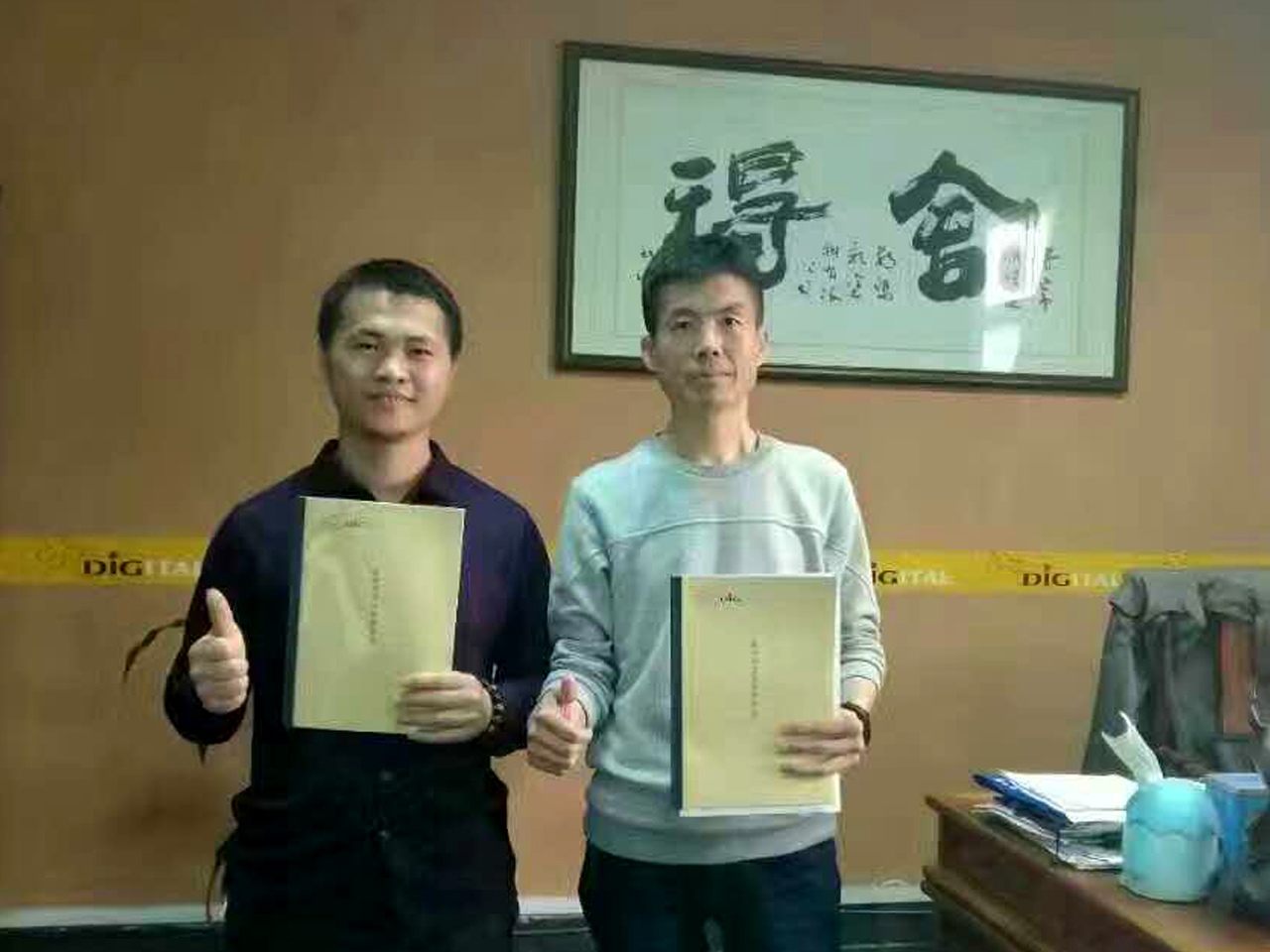 翁總與數碼彩銷售總監蔣方海簽約合影
