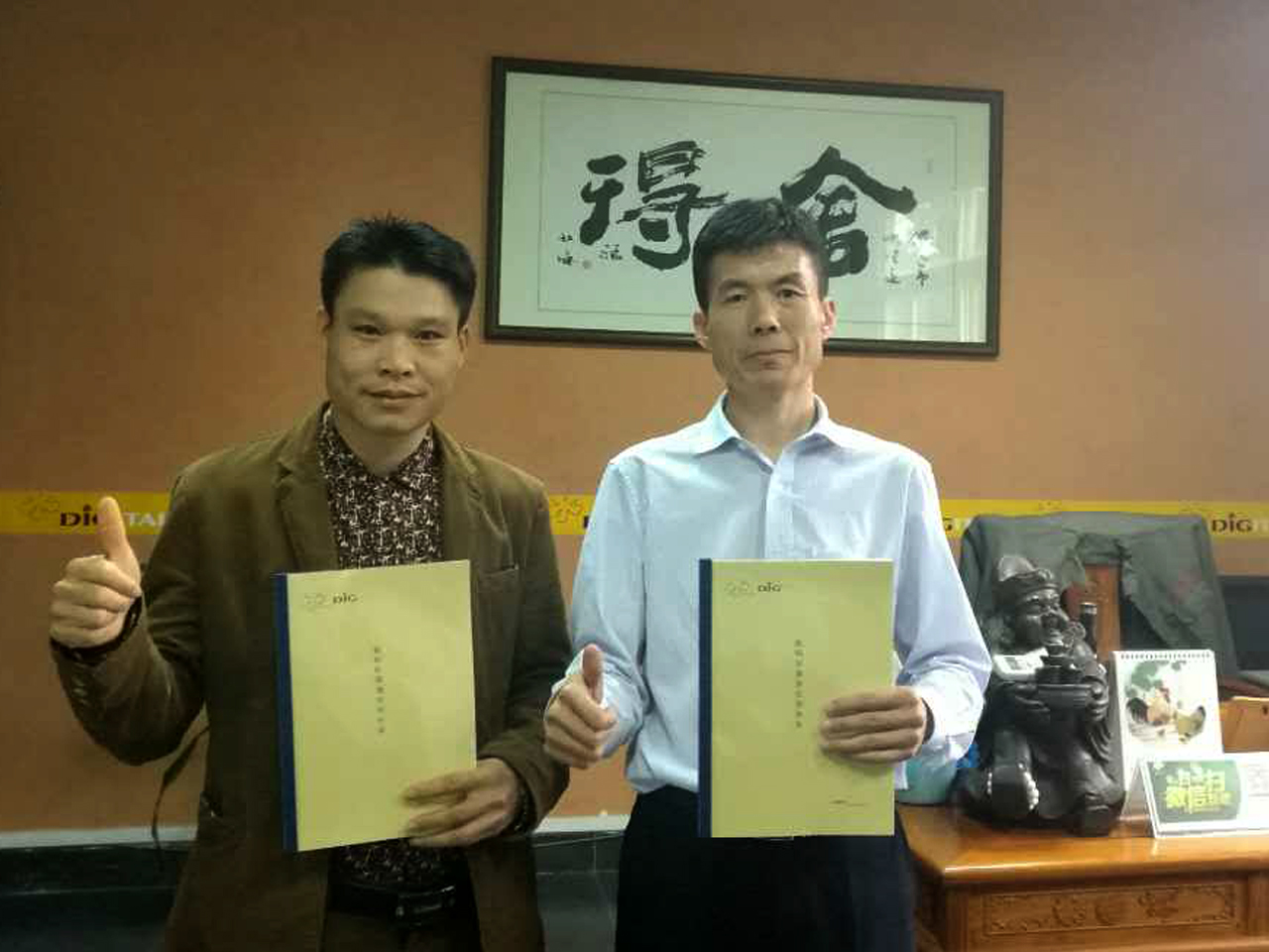 黃總與數碼彩銷售總監蔣方海簽約合影