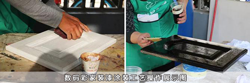 數碼彩家裝漆涂裝工藝操作展示圖