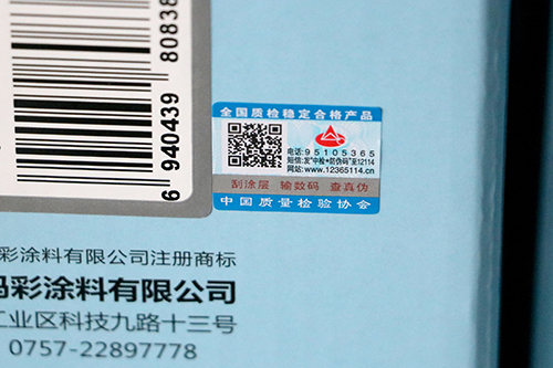 3.15消費者權益日，數碼彩誠信護航！