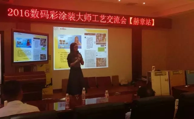 數碼彩安順總代理張福瓊女士分享涂料經銷經驗