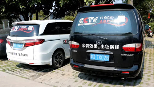 《牛商論道》走進數碼彩車貼宣傳效果