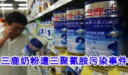 甲醛超標12倍，“環保”免漆板為何不環保！