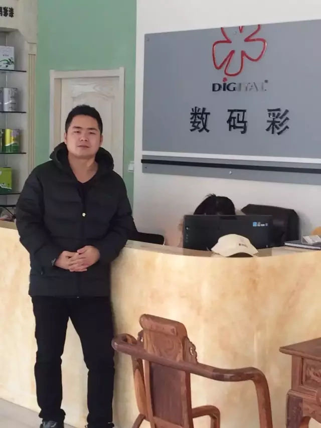 數碼彩山東臨沂油漆涂料經銷商