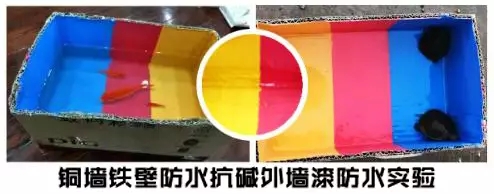 將涂抹了銅墻·鐵壁的紙盒裝滿水，紙盒沒有腐爛可永久盛水，其環保性高，可在紙箱中養魚類。