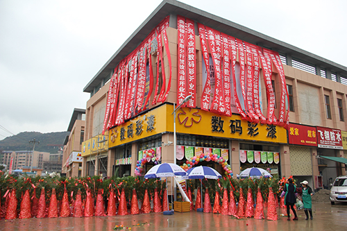 數碼彩油漆涂料加盟貴州店面