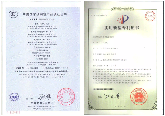 面著色隨便刷，刷色到收色分分鐘搞掂，可做任意彩透色