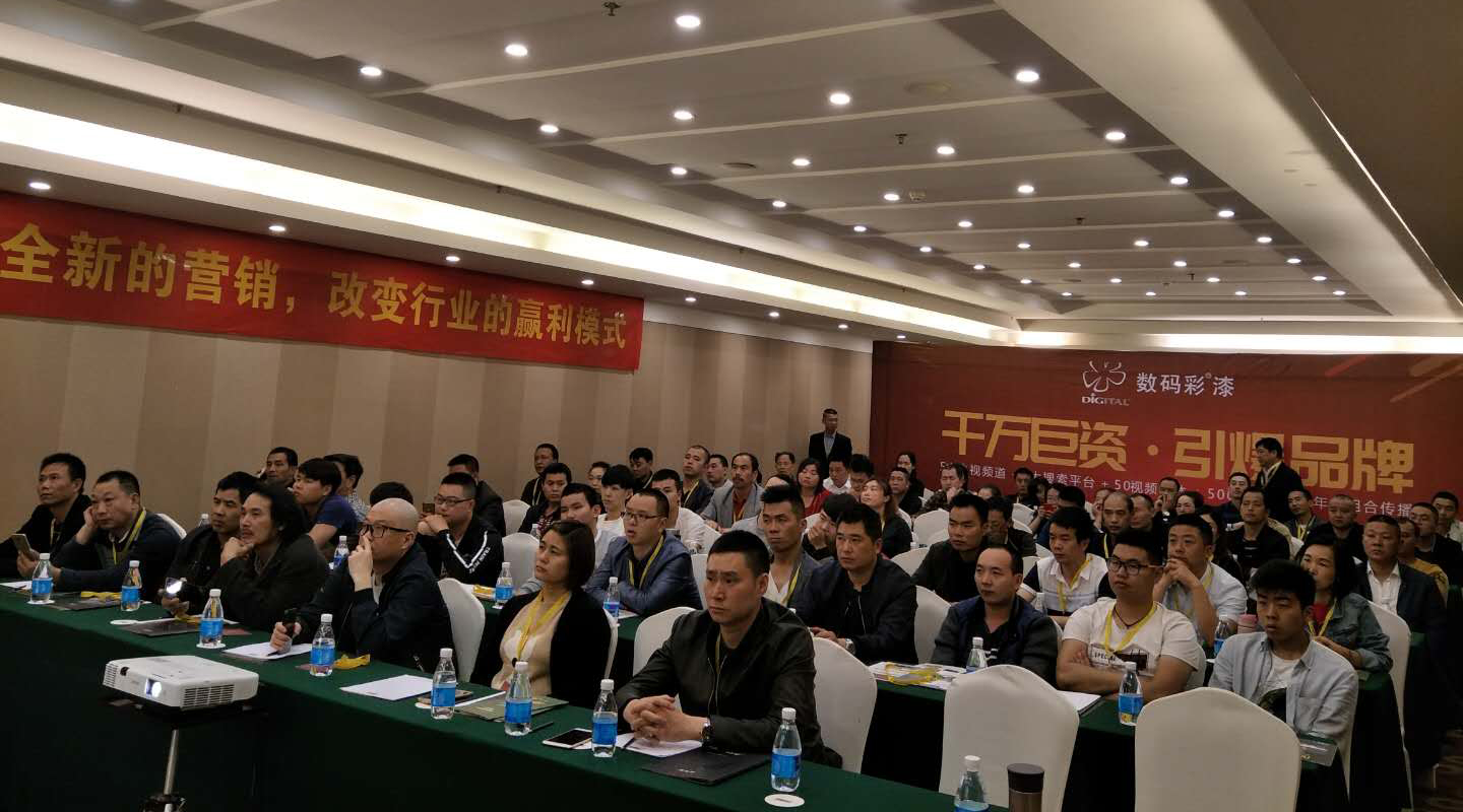 勒是霧都！數(shù)碼彩創(chuàng)新破局，扭轉(zhuǎn)家裝漆乾坤