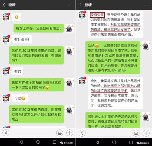 時隔5年，業主說他家的白漆家具依舊皓白如新