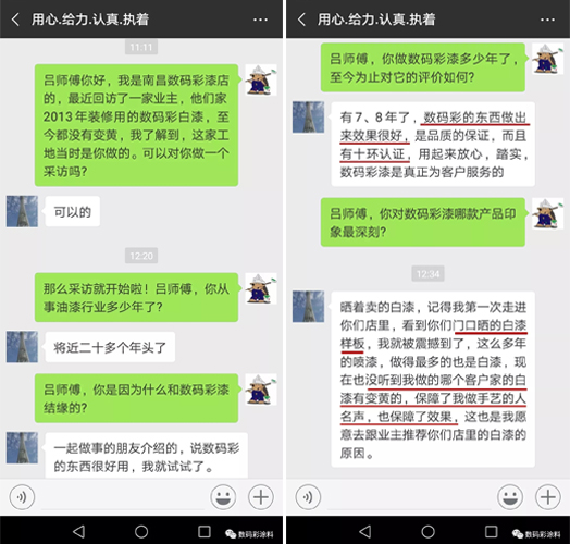 時隔5年，業主說他家的白漆家具依舊皓白如新