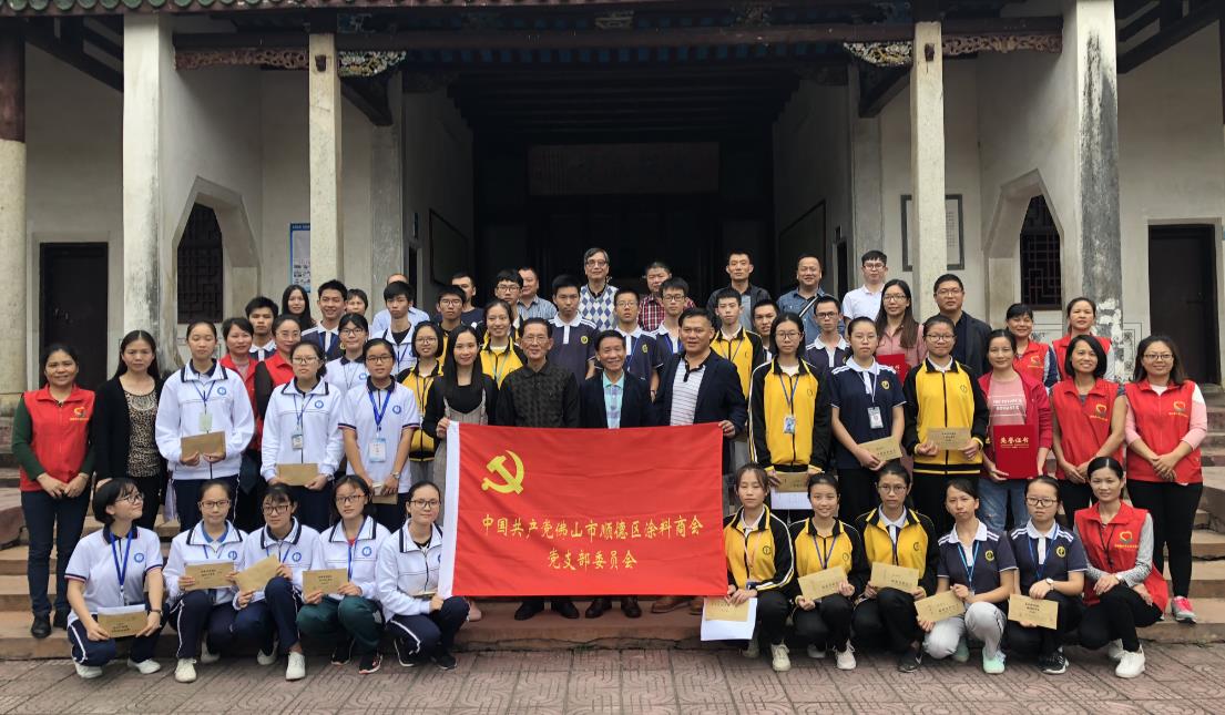 數碼彩公益再起航 ‖ 助夢五載，愛點燃希望