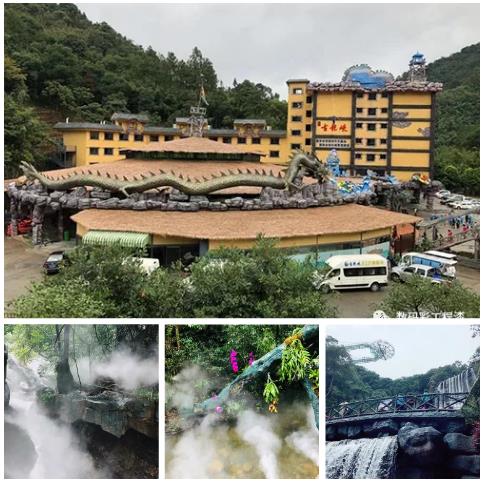 “感恩有你”—2018年度廣東數碼彩清遠之旅