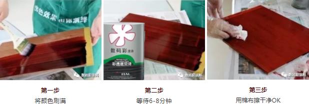 海南海口木器漆擦色工藝 即擦即收 復(fù)雜造型都能著色