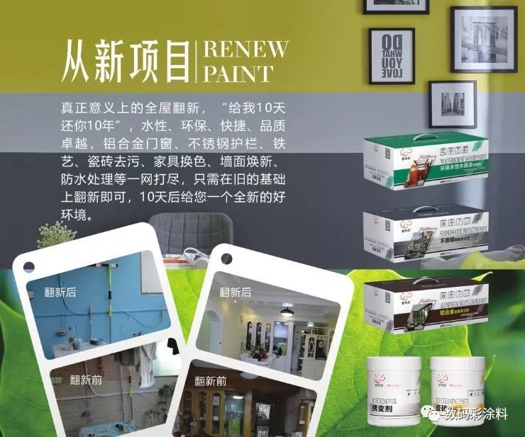 數碼彩亮相中國教育裝備展，打造校園裝飾新標桿