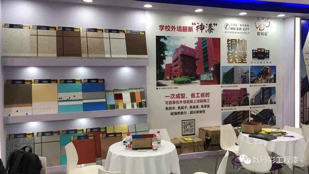 數碼彩外墻涂裝 回歸安全為本的校園建筑外皮