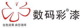 油漆涂料廠加盟數碼彩漆