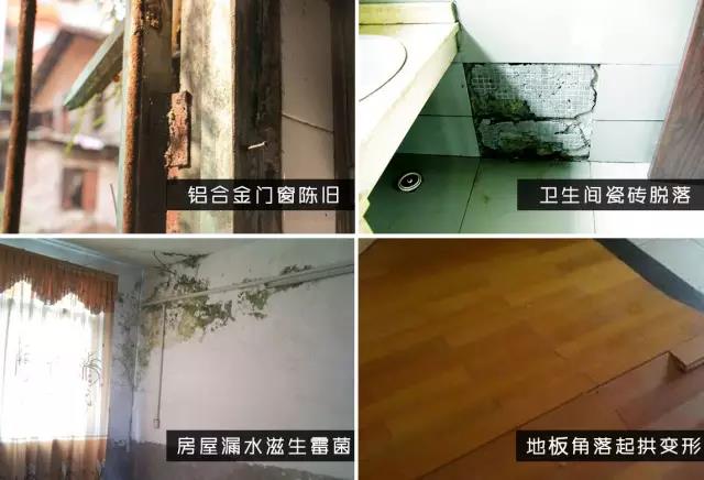 淺析國內家裝舊房翻新現狀 
