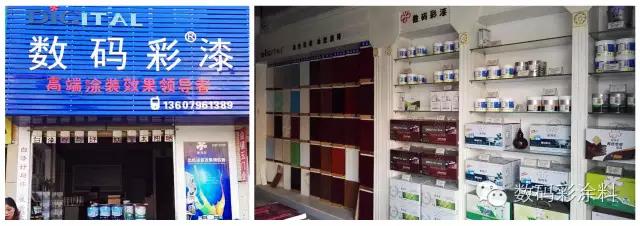 江西吉安數碼彩體驗店