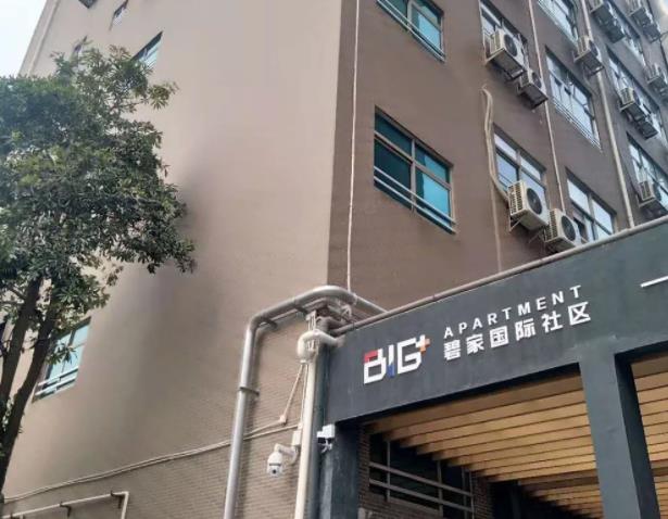 數碼彩斬獲深圳碧桂園碧家國際社區外墻翻新工程