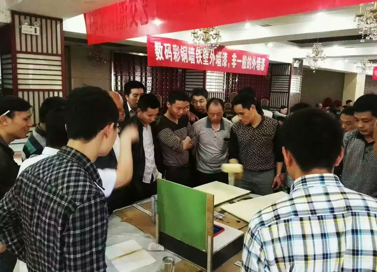 渠道下沉 江西玉山油漆涂料加盟商如何開好鄉鎮訂貨會