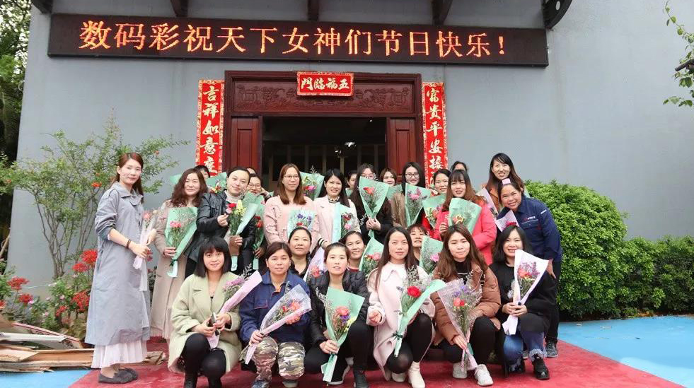“8”氣愛妳 數碼彩3.8女神專寵日 