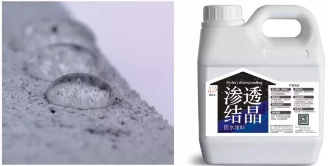 數(shù)碼彩滲透型結晶防水涂料