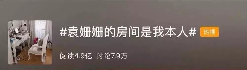 一個人過得好不好，看房間就知道