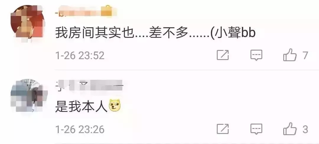 一個人過得好不好，看房間就知道