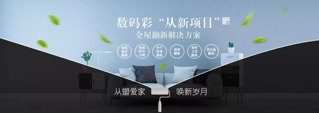 一個人過得好不好，看房間就知道