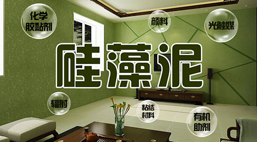 硅藻泥真的除甲醛？這些檢測(cè)數(shù)據(jù)令人震驚！