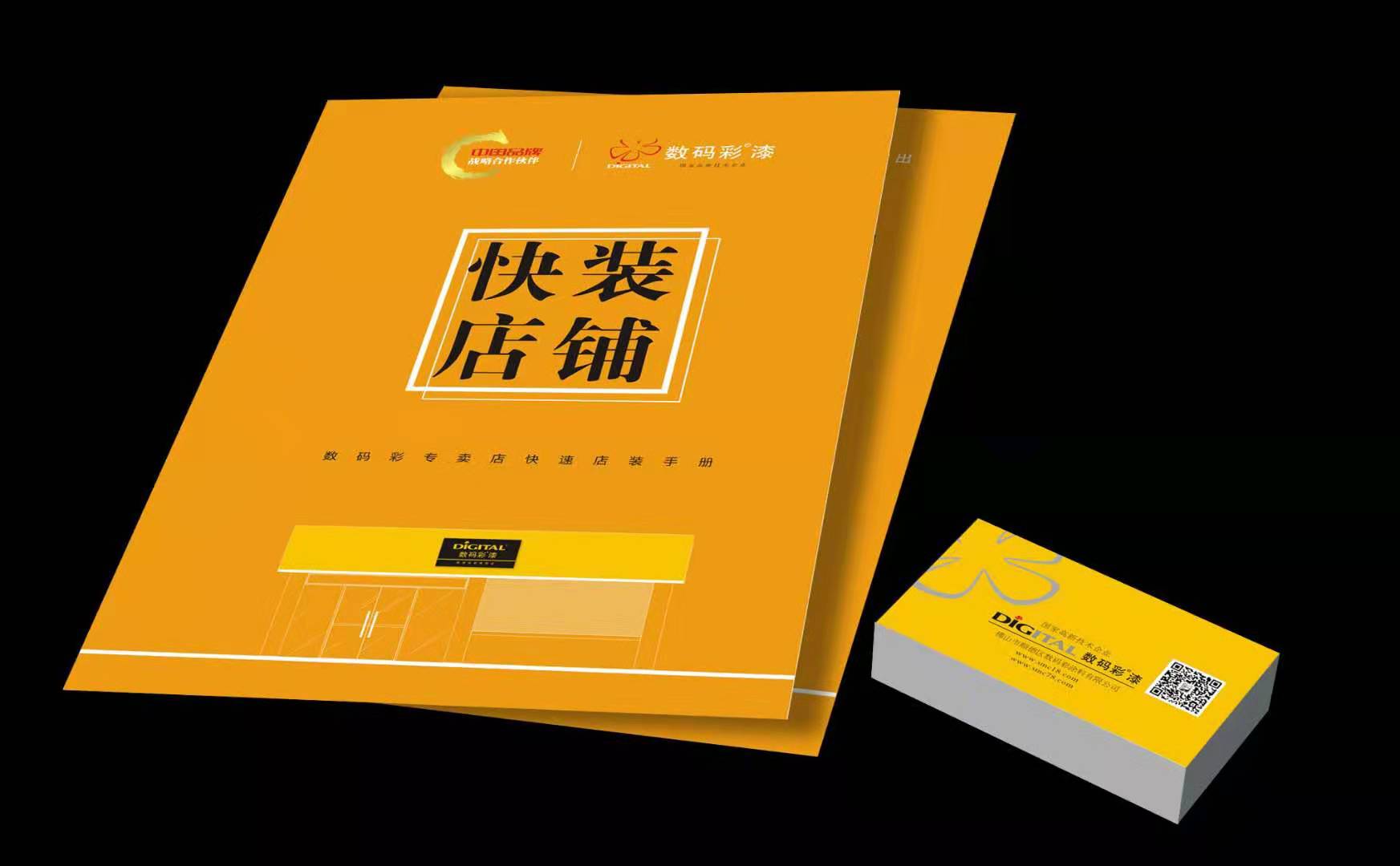 店面裝修一天可以搞定？數(shù)碼彩店面快裝可以實(shí)現(xiàn)。
