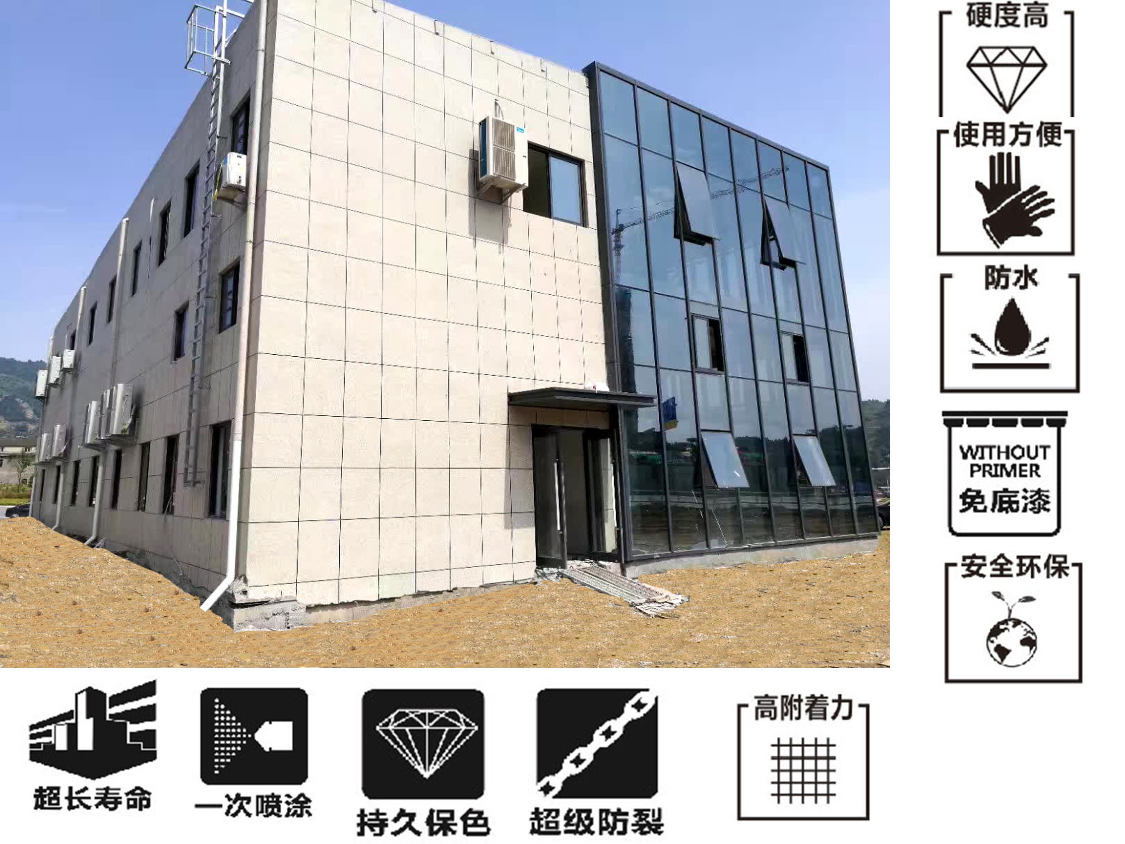 外墻刷漆“仿”患于未然，“石”不可擋。