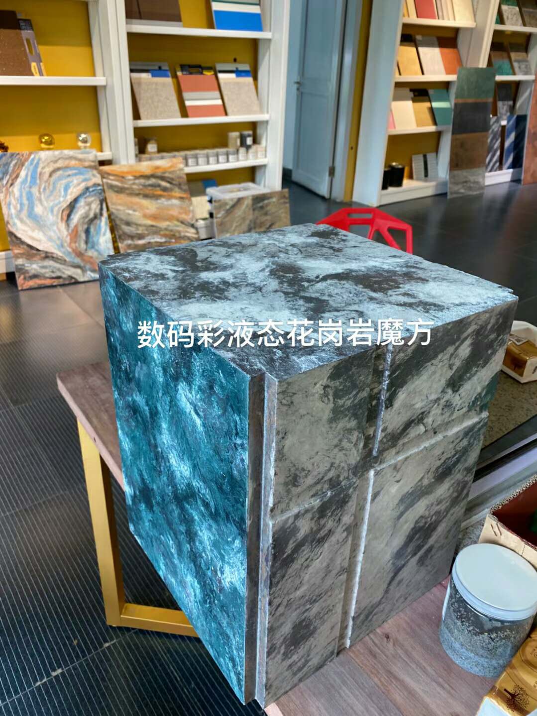 “夏天墻面迷彩服”——液態花崗巖