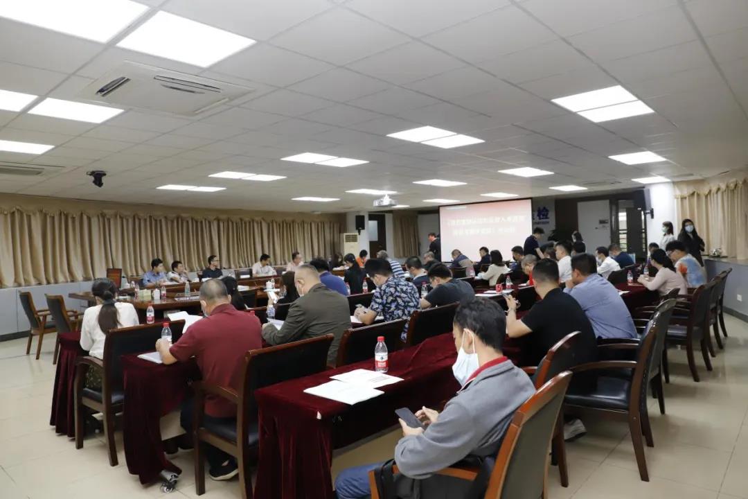廣東綠色建材認證咨詢中心成立，加快綠色建材認證與采信入庫應用進程！