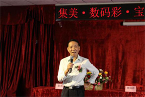 集美·數碼彩·寶健納米正式成為戰略合作伙伴。